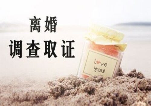 确认出轨净身出户怎么办